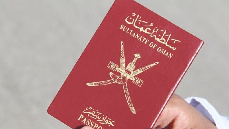 مرسوم سلطاني بمنح الجنسية العمانية