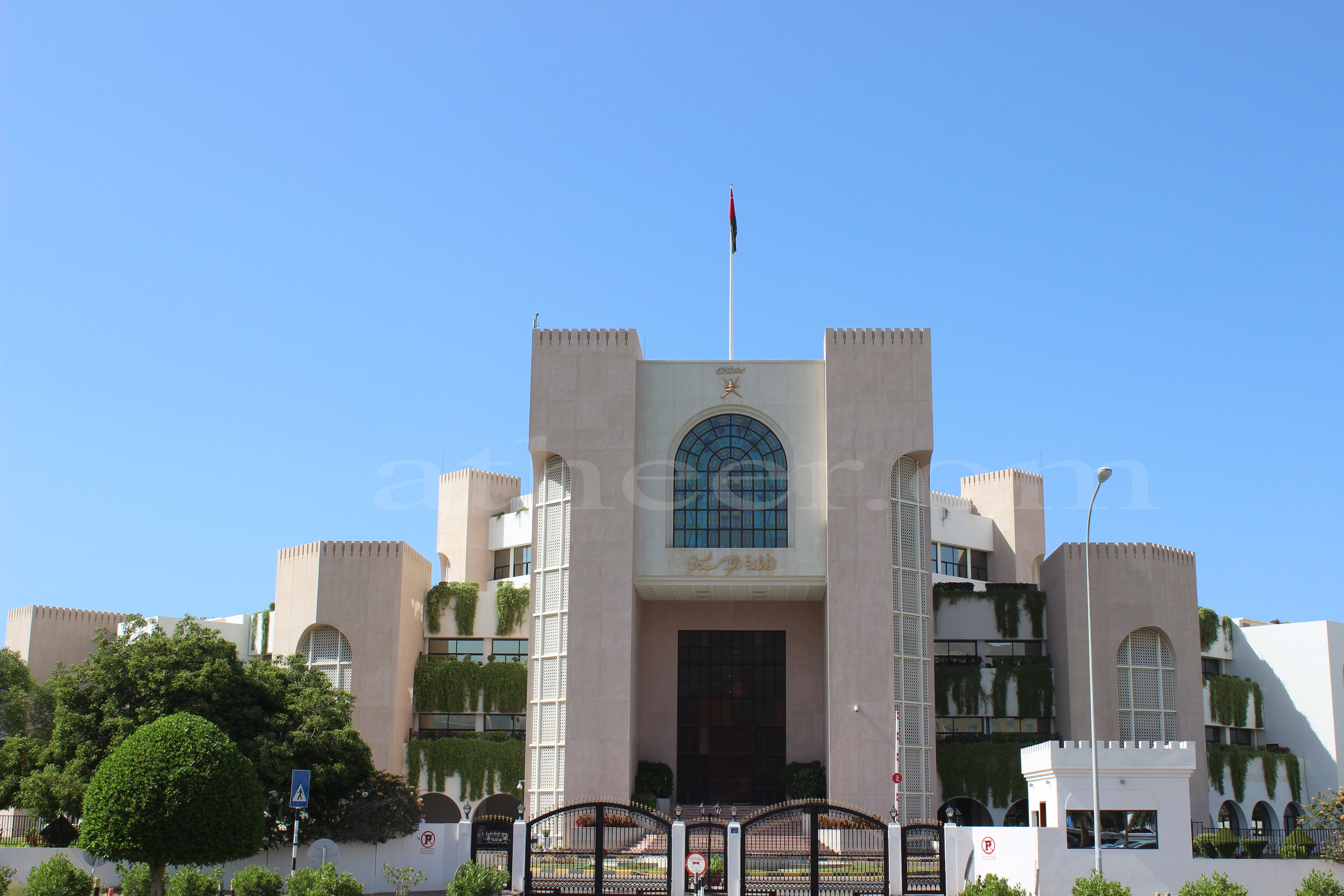 بالأسماء: سحب جديد على أراضٍ في إحدى ولايات مسقط