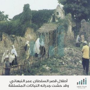 بالصور .. تعرف على أحفاد وآثار السلاطين النباهنة حكام باتي بشرق أفريقيا