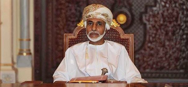 3 جوائز دولية مُنِحت للسلطان قابوس؛ إليك هذه المعلومات والصور عنها